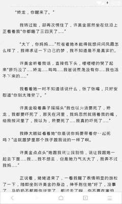 菲律宾中国s2签证延期 如何办理中国s2签证